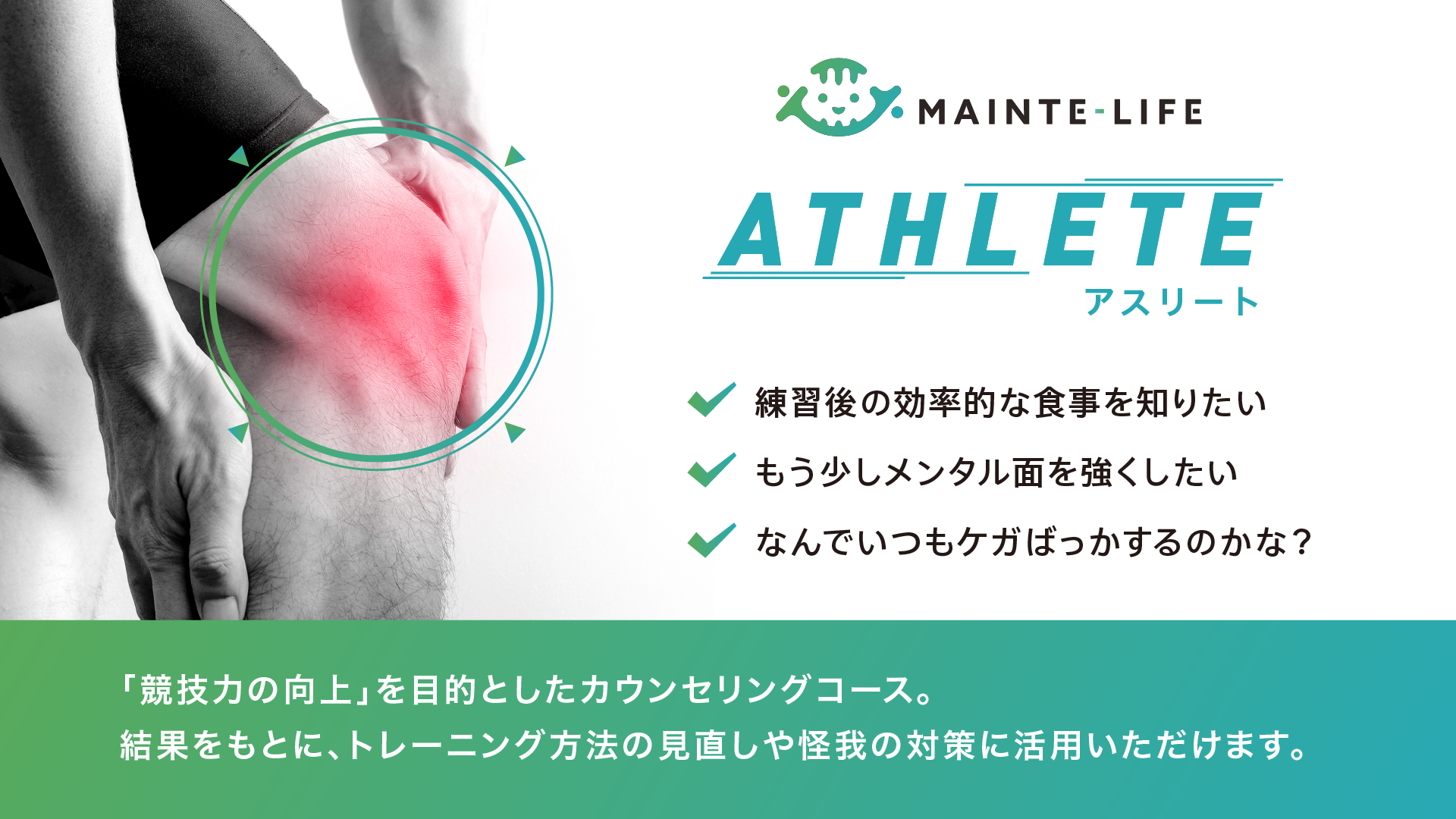 スライド画像4つ目