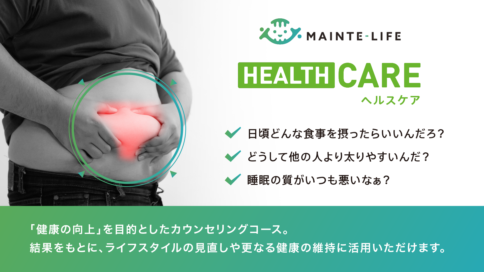 スライド画像5つ目